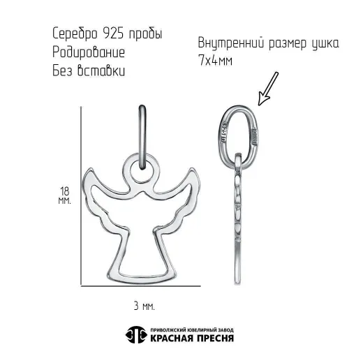 53015948д_подвеска