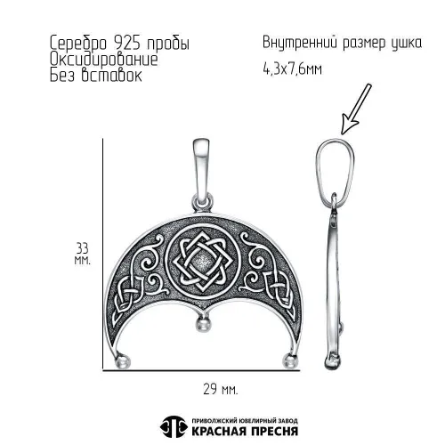 53016106_подвеска