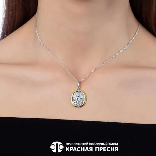 53814812-1_подвеска