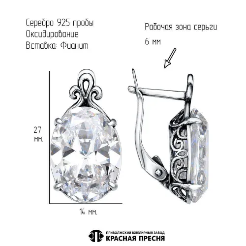 33815696_серьги