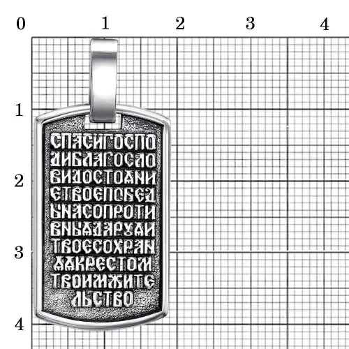 54014722_подвеска