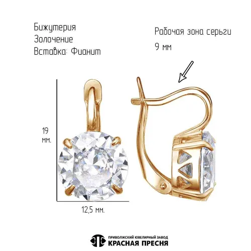 34815793ф_серьги