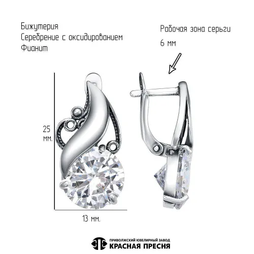 34816268ф_серьги