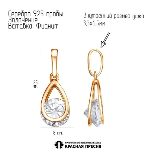 53815855_подвеска