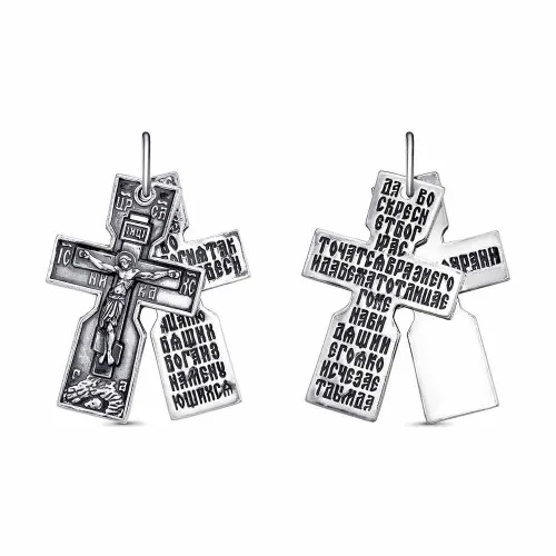 54016062_подвеска