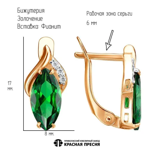 34815757диз_серьги