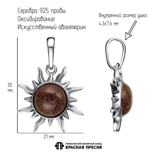 53315498авк_подвеска