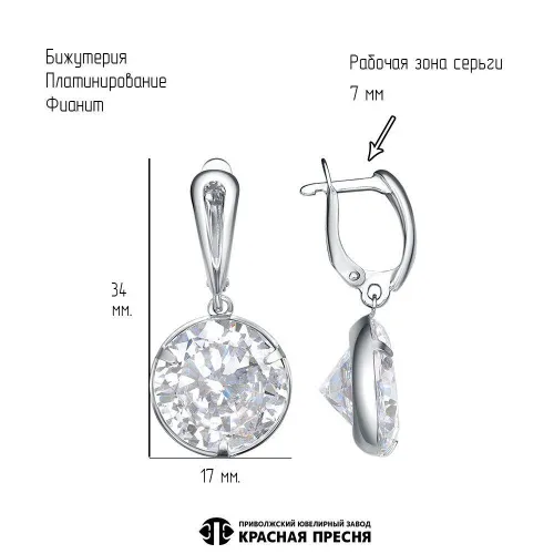 34816296плф_серьги