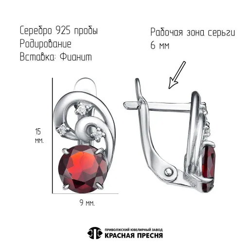 33815908д18_серьги