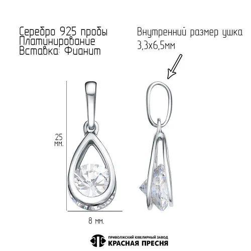 53815854пл_подвеска