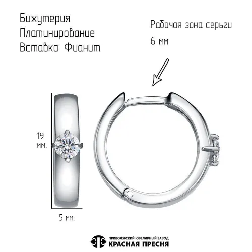 34816016плф_серьги