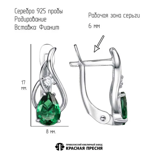 33815858д7_серьги