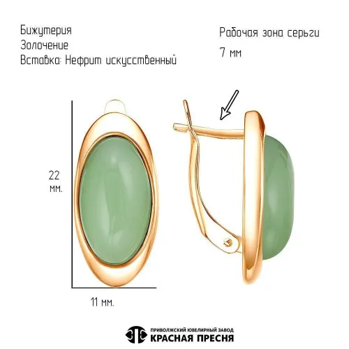 34315729-7_серьги
