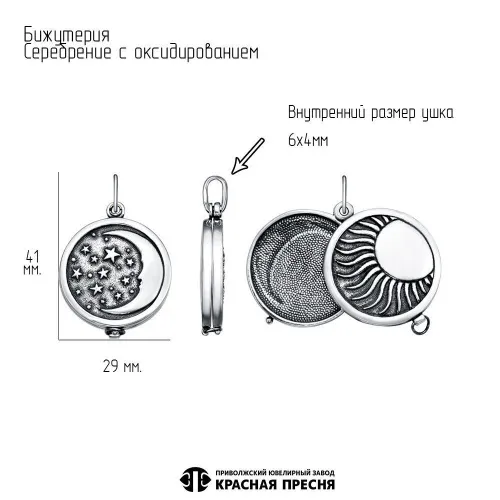 54016116_подвеска