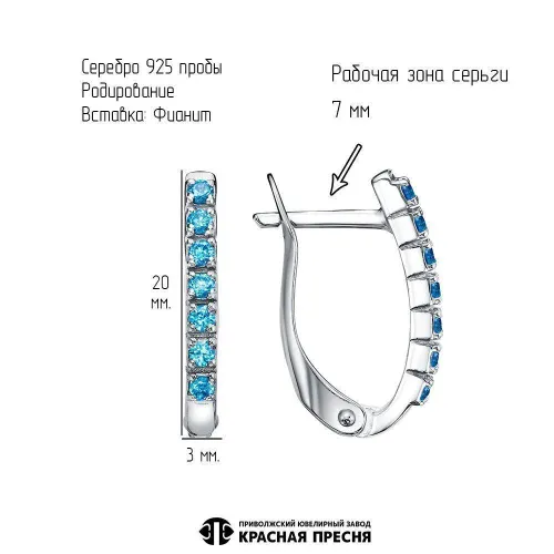 33815930д3_серьги