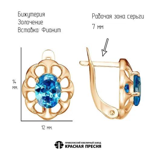 34815969ак_серьги