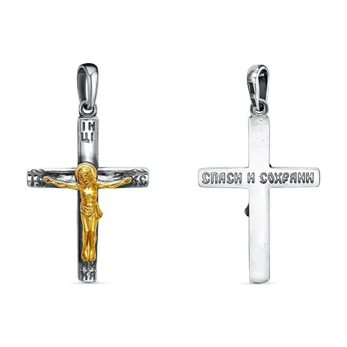 54012936-1_подвеска