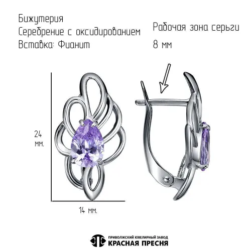 34815980-6_серьги