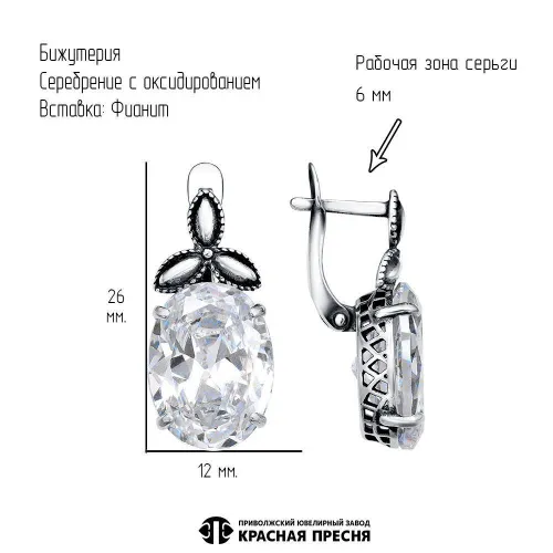 34816252ф_серьги