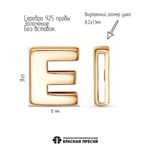 53015825е_подвеска