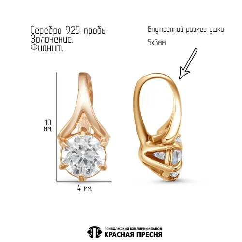 5389507_подвеска
