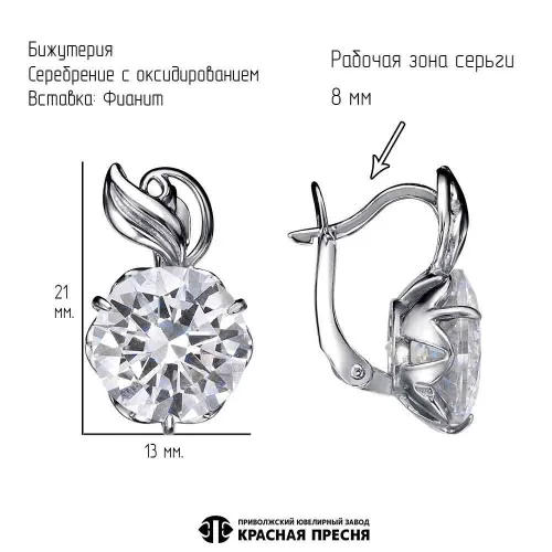 34812352ф_серьги