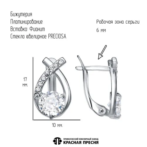 34816294плф_серьги