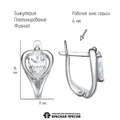 34816258плф_серьги
