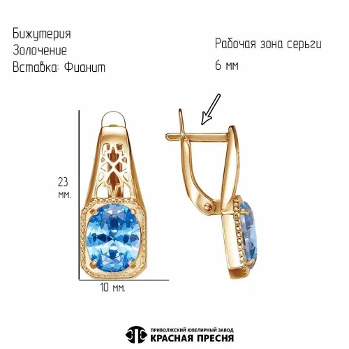 34814045ак_серьги