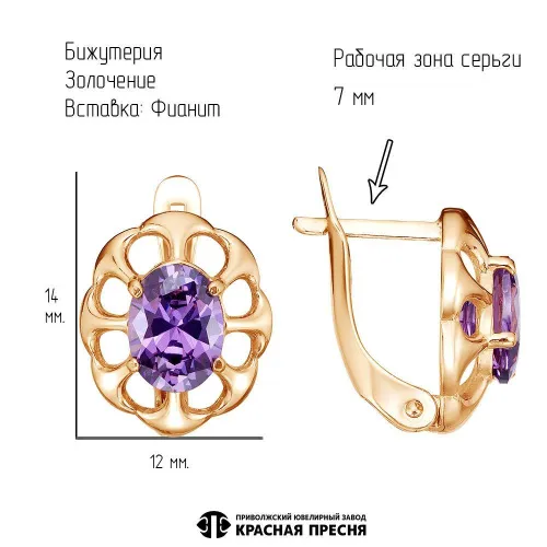 34815969-1_серьги