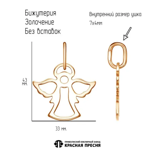 54015951_подвеска