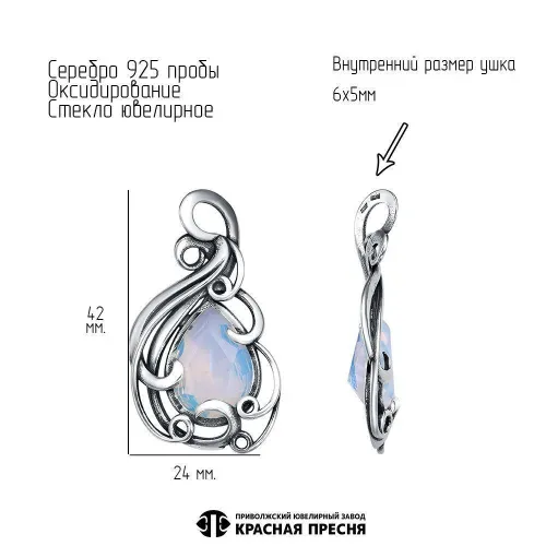 53616098_подвеска