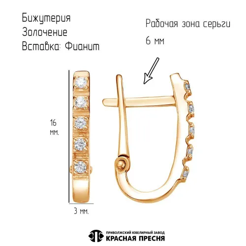 34815929ф_серьги