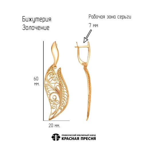 34012217_серьги