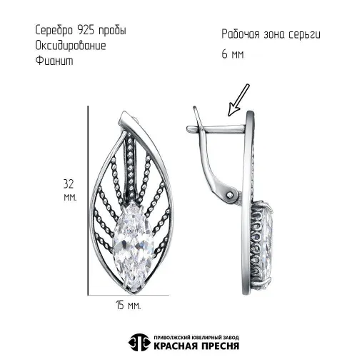 33816092_серьги