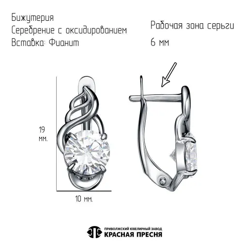 34816146ф_серьги