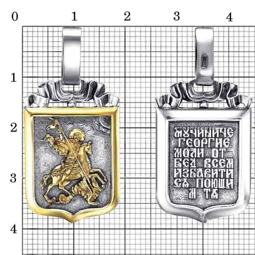 54014960-1_подвеска