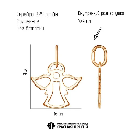 53015951_подвеска