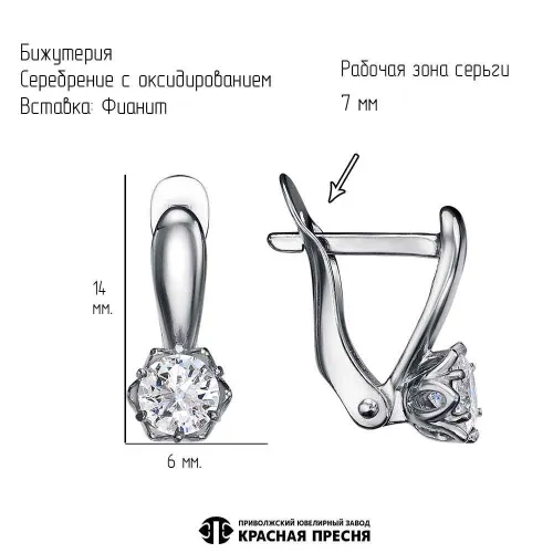 34814972ф_серьги