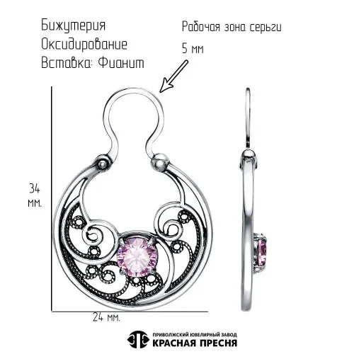 34815662-2_серьги