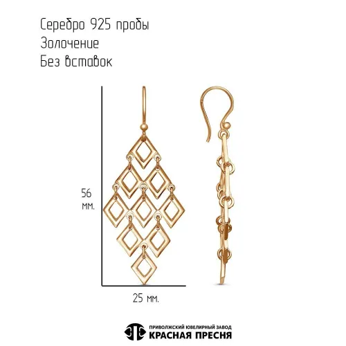 33015191_серьги