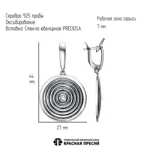 33616288_серьги