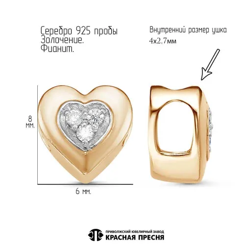 5389495д_подвеска