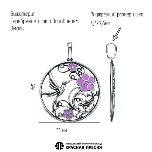 54015768_подвеска