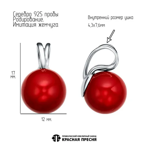 5368304д8_подвеска