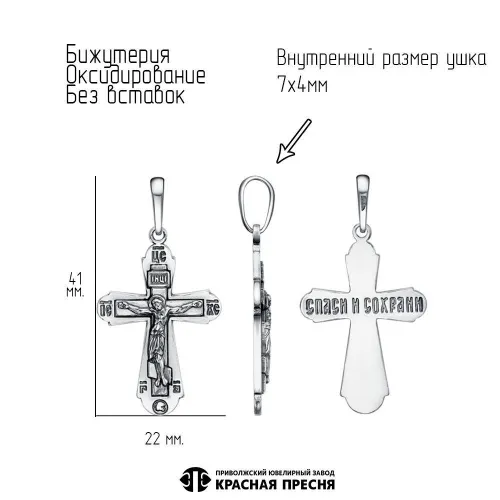 54015734_подвеска