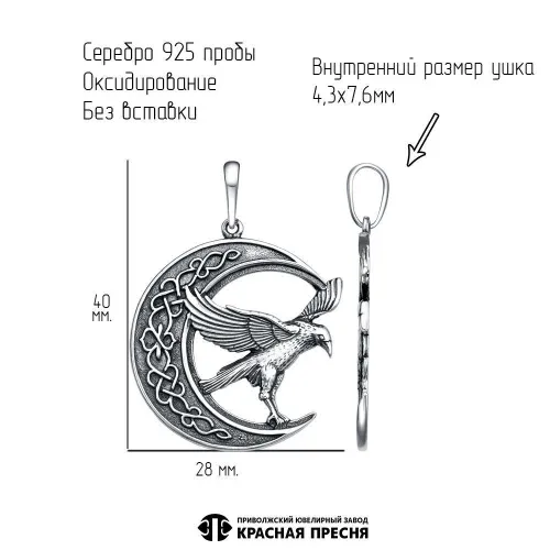 53016104_подвеска