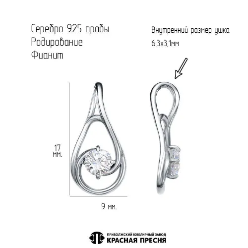 53816188д_подвеска