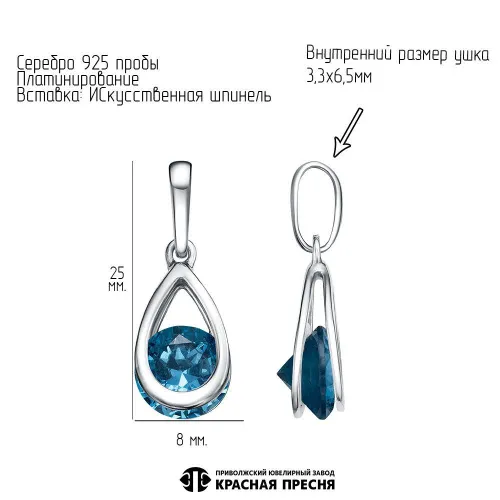 53815854пл14_подвеска