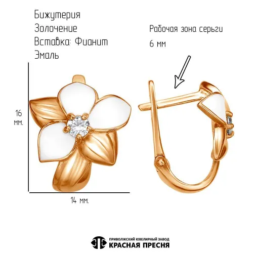 34815679ф_серьги